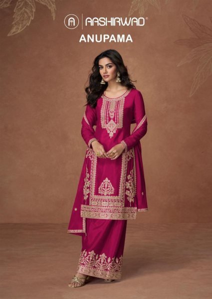 Aashirwad Anupama Chinon Silk Sharara Suit Wholesale 5Pc Catalog Full Set Salwar Kameez