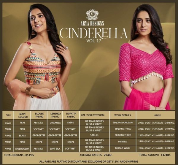 Arya Cinderella Vol 17 Occasional Lehenga Collection Bridal Lehenga Choli