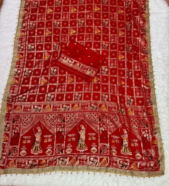 Elegant Red Karwa Chauth Special Red Dola Viscose Meena Ghungroo Saree Silk Sarees Wholesale