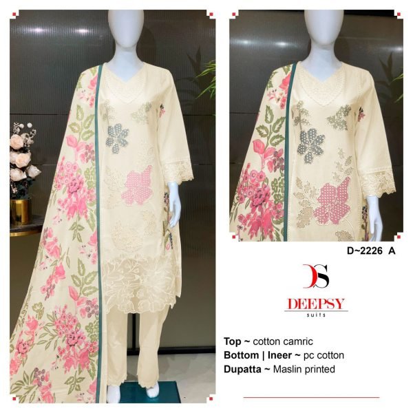 Heavy Self Cotton Suit Set with Embroidery Attached Patches  Pakistani Suits Wholesale