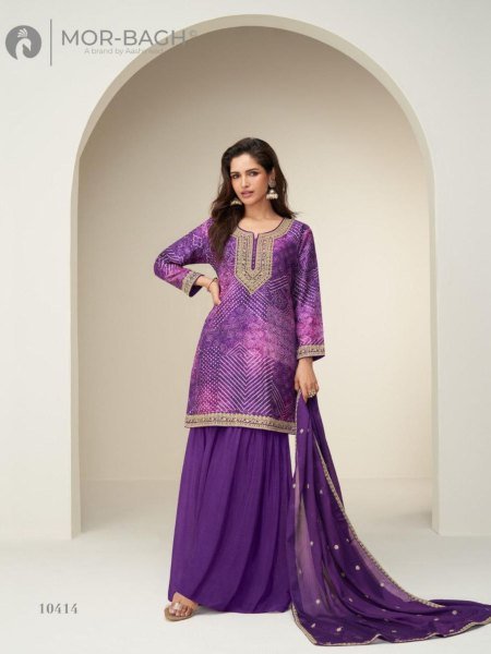Kimaya 3 Pcs Readymade Chinon Silk Suits Aashirwad Mor Bagh Wholesale Rate Salwar Kameez