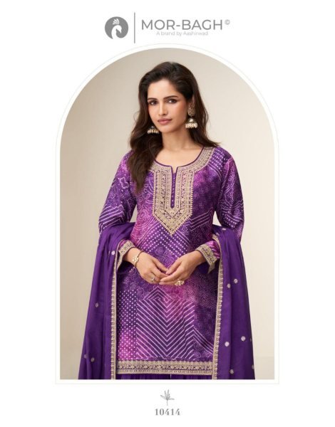 Kimaya 3 Pcs Readymade Chinon Silk Suits Aashirwad Mor Bagh Wholesale Rate Designer Plazzo Salwar Suits Wholesale