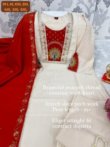 Vintage Cream Peacock Thread Work Kurti Set with Zari Embroidery for Festive Wear  Straight Cut Long Kurtis