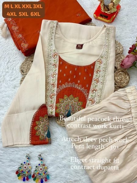 Vintage Cream Peacock Thread Work Kurti Set with Zari Embroidery for Festive Wear  Straight Cut Long Kurtis