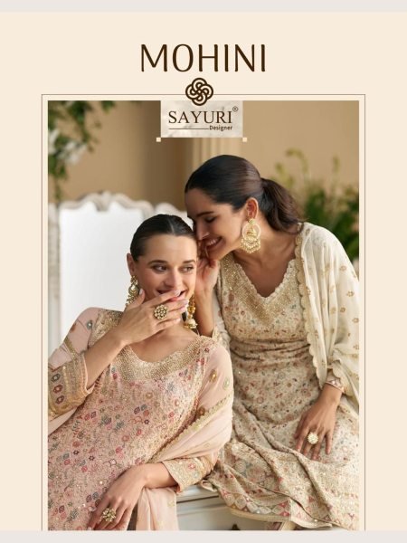 White Color Sayuri Designer Real Georgette Embroidered Plazzo Suits Collection  Designer Plazzo Salwar Suits Wholesale